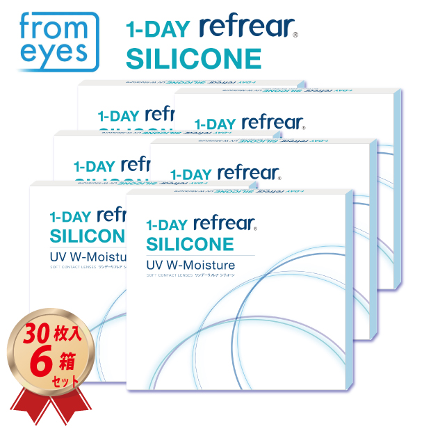 1DAY フロムアイズ ワンデーリフレア シリコーンUV Wモイスチャー (30枚入り) 6箱セットの画像
