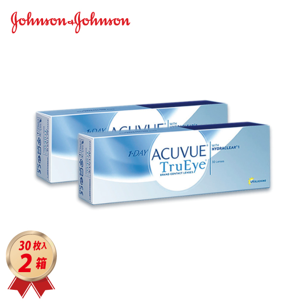 1DAY ワンデー アキュビュー トゥルーアイ (30枚入り) 2箱セットの画像