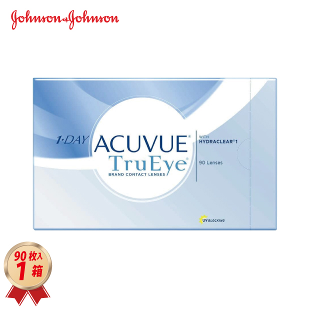 1DAY ワンデー アキュビュー トゥルーアイ (90枚入り) 1箱の画像
