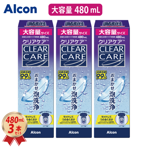 AOセプト クリアケア CLEARCARE エーオーセプト クリアケア 360ml 1本｜1箱 | コンタクトレンズ通販