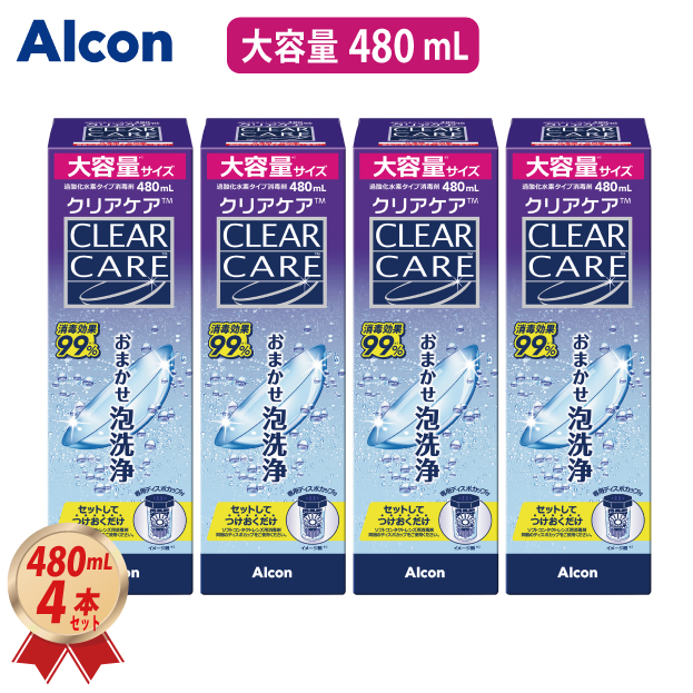アルコン AOセプト エーオーセプト クリアケア 360ml