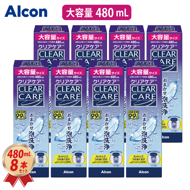 アルコン AOセプト エーオーセプト クリアケア 360ml