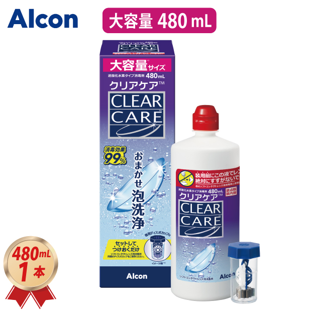 アルコン AOセプト エーオーセプト クリアケア 360ml