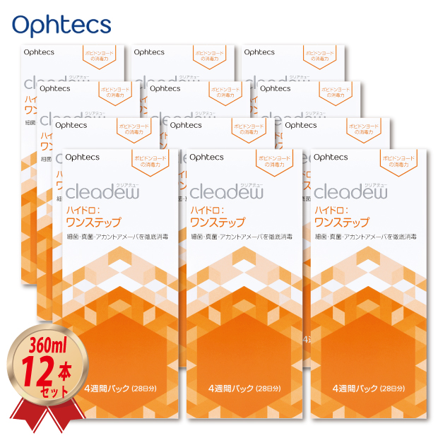 オフテクス cleadew ハイドロ:ワンステップ