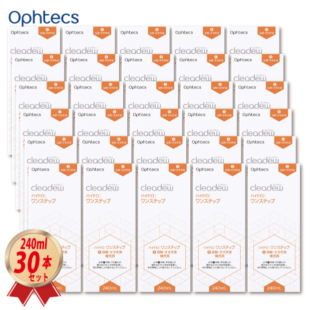 オフテクス cleadew ハイドロ:ワンステップ