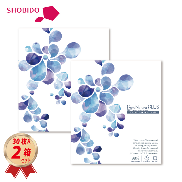 1DAY ピュアナチュラルプラス 低含水 38％ UVモイスト 30枚 2箱セットの画像