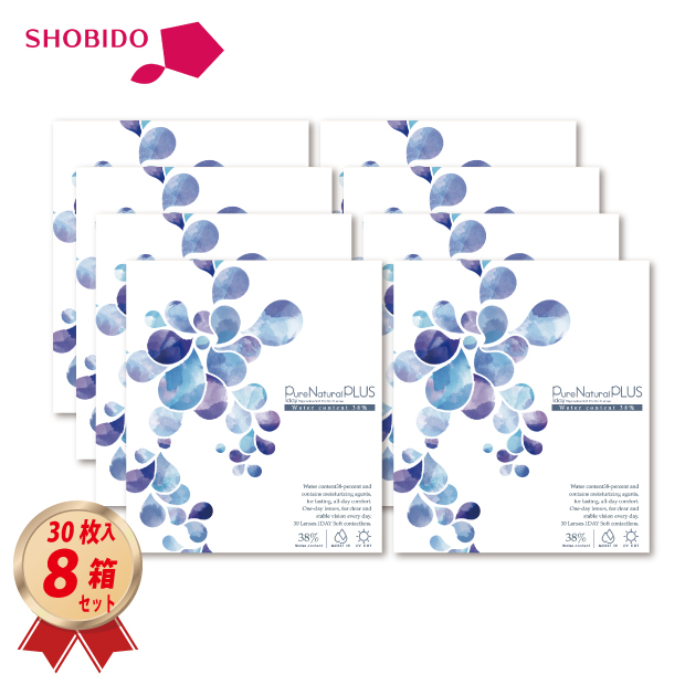 1DAY ピュアナチュラルプラス 低含水 38％ UVモイスト 30枚 8箱セットの画像
