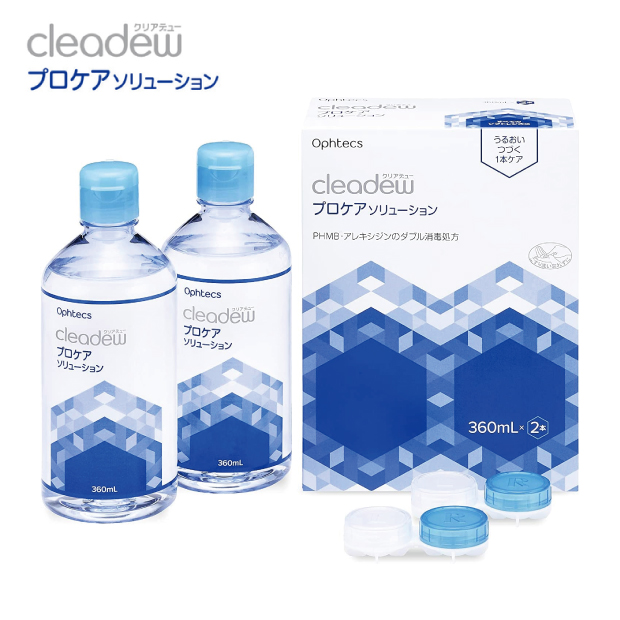 オフテクス cleadew プロケアソリューション (360ml×2本入り)  MPSタイプの画像