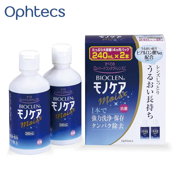 オフテクス バイオクレン モノケア モイスト (240mL 2本パック)  大容量 ハードコンタクト用の画像