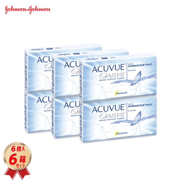 2WEEK アキュビューオアシス (6枚入り) 6箱セットの画像