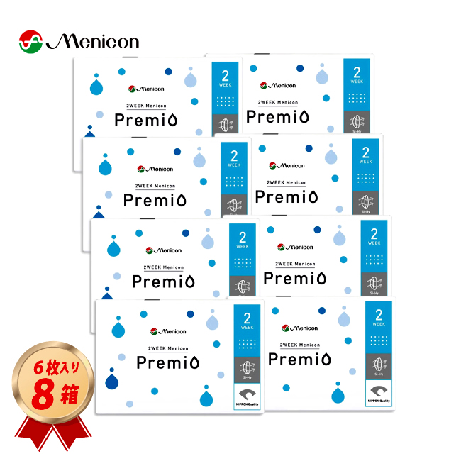 2WEEK メニコン プレミオ 6枚入 8箱セットの画像