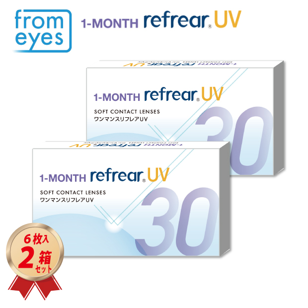 ワンマンス リフレア UV (6枚入り) 2箱セットの画像