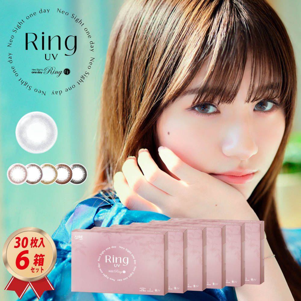  ネオサイトワンデーリングUV 30枚入 6箱セット 1DAYの画像