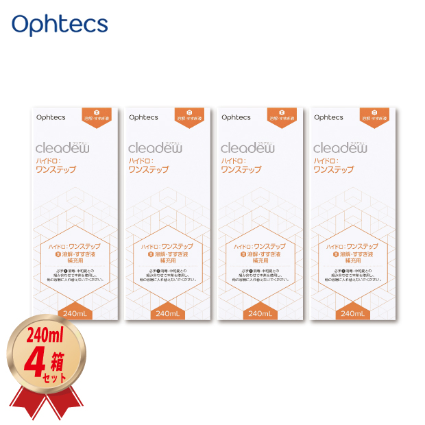 オフテクス cleadew ハイドロワンステップ 補充用 すすぎ液 240mL 4本セットの画像