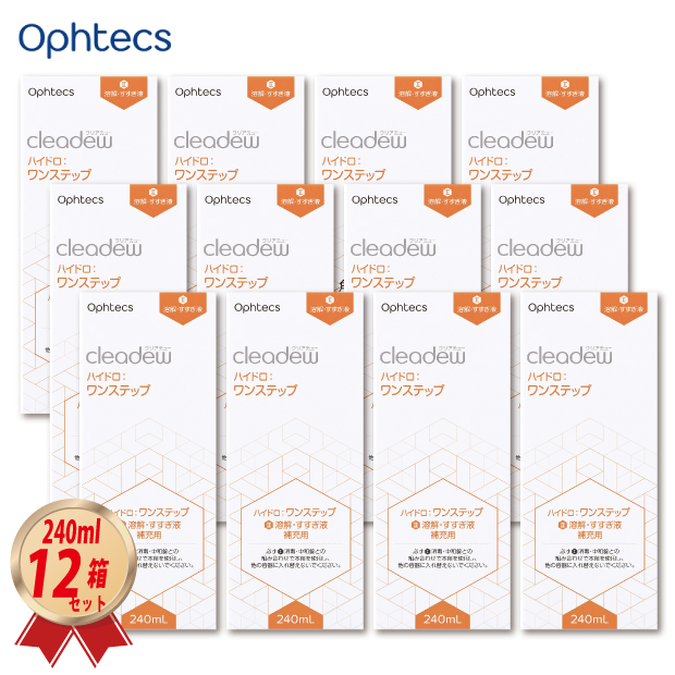 オフテクス cleadew ハイドロワンステップ 補充用 すすぎ液 240mL 12本セットの画像