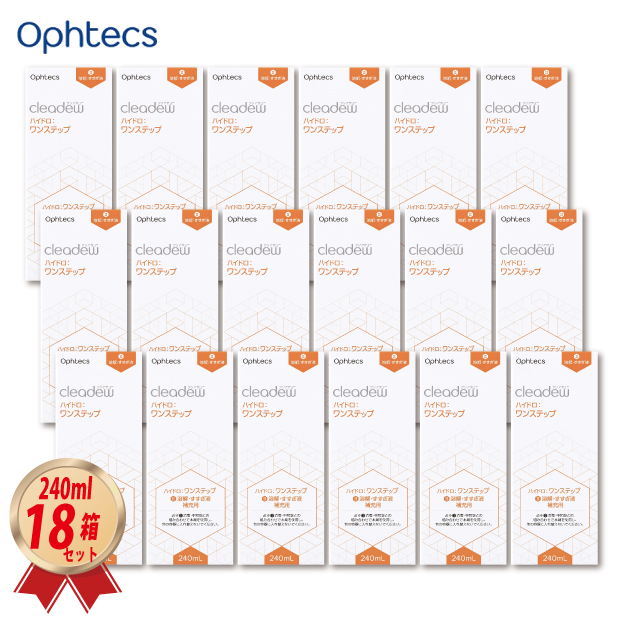 オフテクス cleadew ハイドロワンステップ 補充用 すすぎ液 240mL 18本の画像