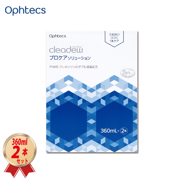 オフテクス cleadew プロケアソリューション (360ml×2本入り)  1箱 MPSタイプの画像