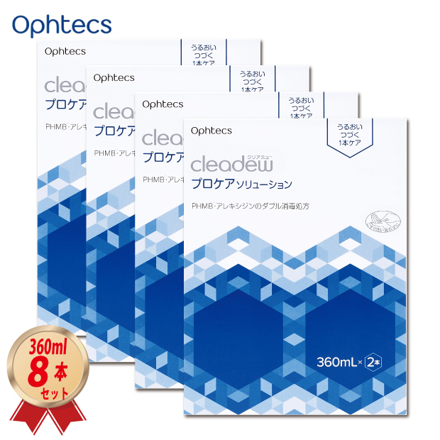 オフテクス cleadew プロケアソリューション (360ml×2本入り)  4箱セット MPSタイプの画像