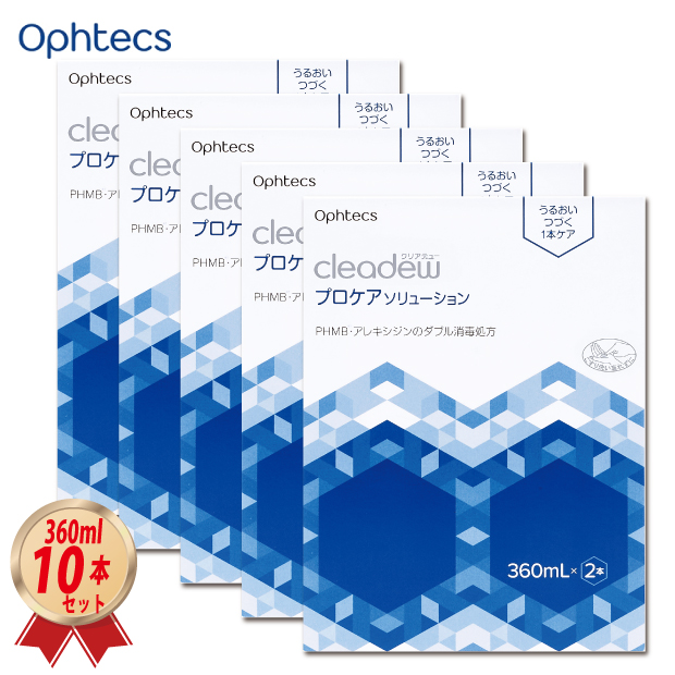 オフテクス cleadew プロケアソリューション (360ml×2本入り)  5箱セット MPSタイプの画像