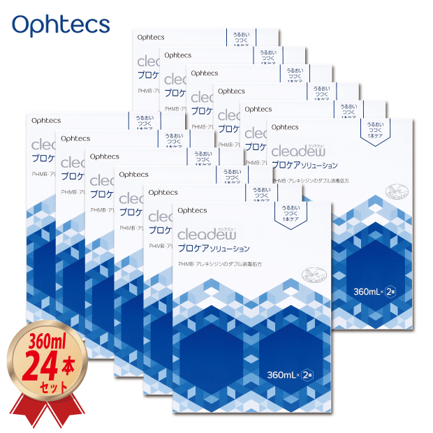 オフテクス cleadew プロケアソリューション (360ml×2本入り)  12箱セット MPSタイプの画像