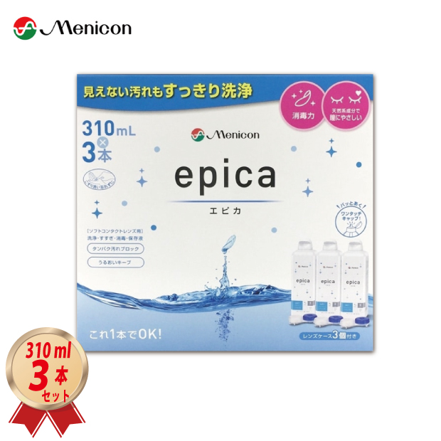 メニコン エピカ 310mL 3本パック 1箱 MPSの画像