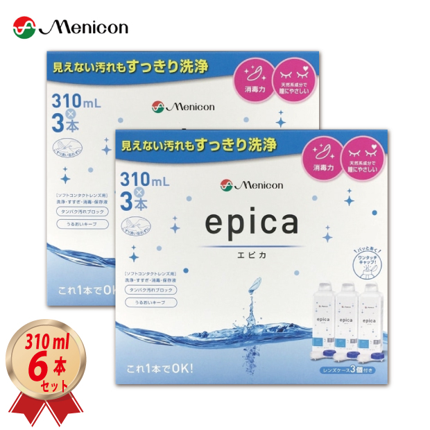 メニコン エピカ 310mL 3本パック 2箱セット MPSの画像