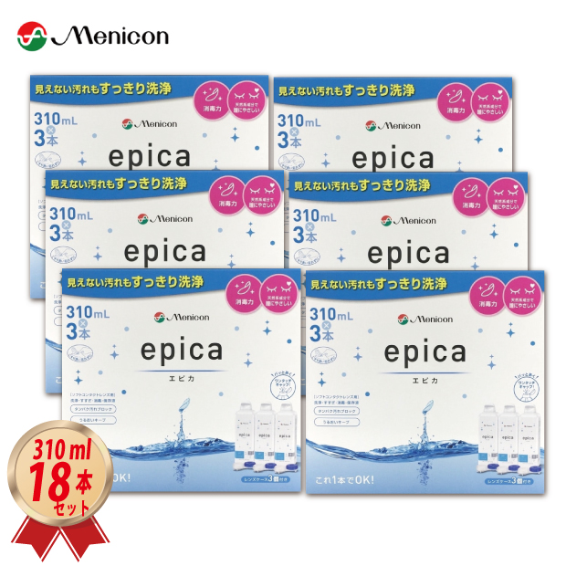 メニコン エピカ 310mL 3本パック 6箱セット MPSの画像