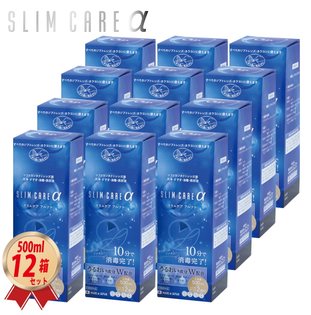 スリムケアアルファ 500ml　12本セット MPSの画像