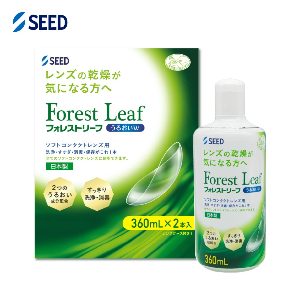 フォレストリーフ うるおい Ｗ 360ml 2本入 レンズケース付き MPSの画像