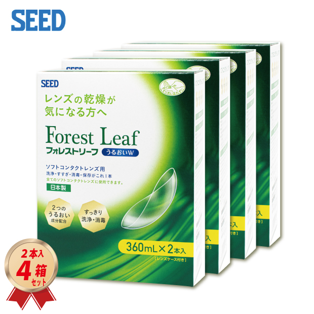 フォレストリーフうるおいWセット➕epicaアクアモア3本セット4箱