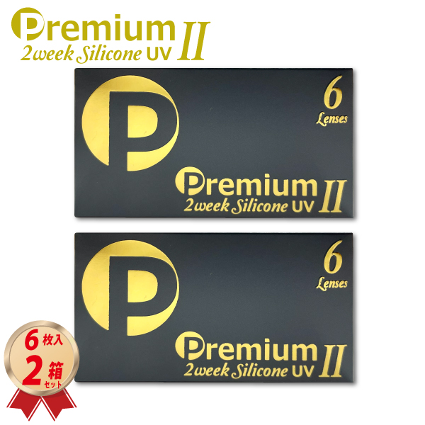 2week プレミアム シリコーン UV Ⅱ  (6枚入り) 2箱セット 2ウィーク シリコーン ハイドロゲルの画像