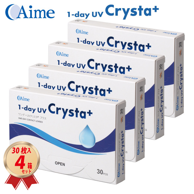 1DAY アイミー ワンデー UVクリスタ プラス 30枚入り 4箱セットの画像