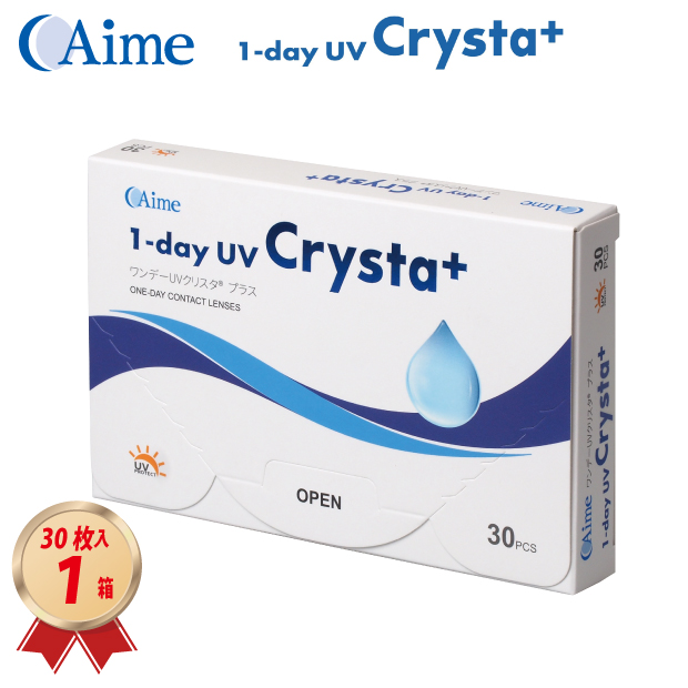 1DAY アイミー ワンデー UVクリスタ プラス 30枚入り 1箱の画像