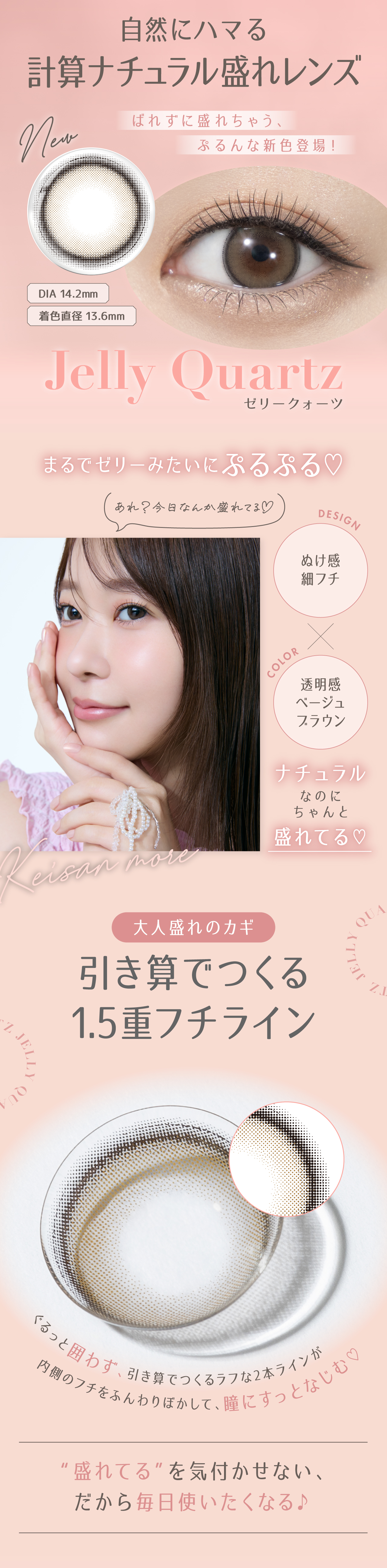 PIA トパーズ