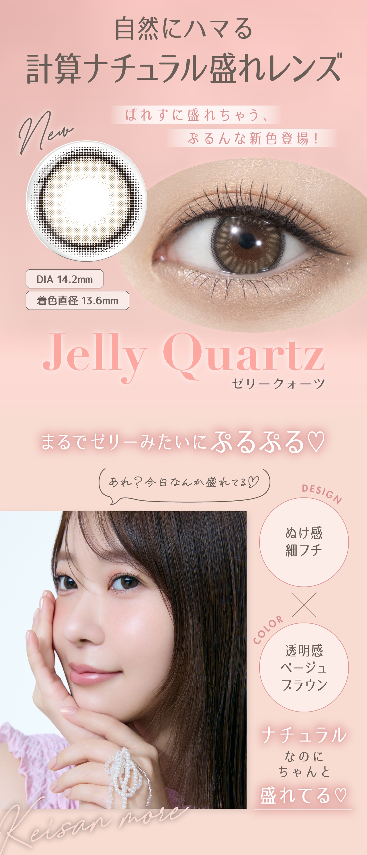 PIA トパーズ