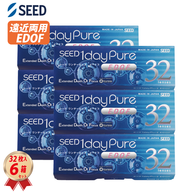 1DAY シード ワンデー ピュア EDOF 32枚入り 6箱セット 遠近両用の画像