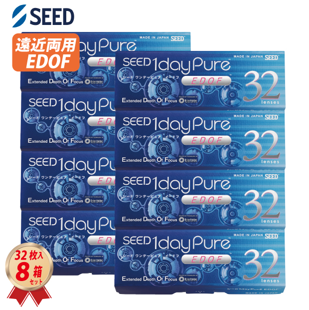 1DAY シード ワンデー ピュア EDOF 32枚入り 8箱セット 遠近両用の画像