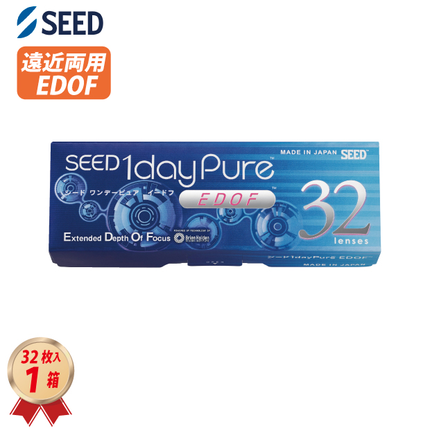 1DAY シード ワンデー ピュア EDOF 32枚入り 1箱 遠近両用の画像
