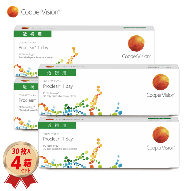 1DAY クーパービジョン プロクリアワンデー 30枚入 4箱セットの画像