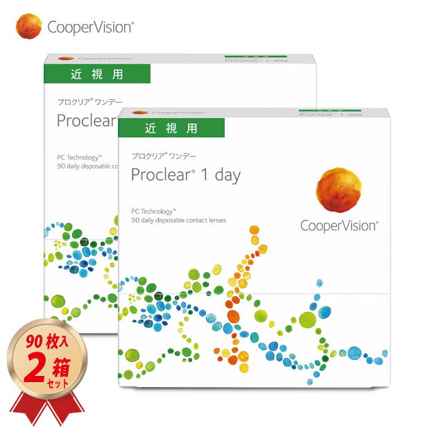 1DAY クーパービジョン プロクリアワンデー 90枚入 2箱セットの画像