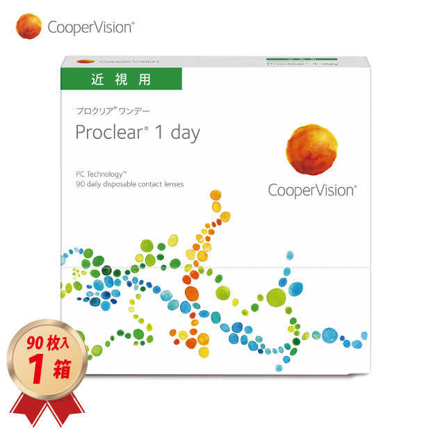 1DAY クーパービジョン プロクリアワンデー 90枚入 1箱の画像