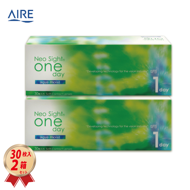 1DAY アイレ ネオサイトワンデー アクアモイスト 30枚入り 2箱セットの画像