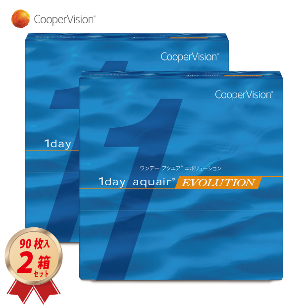 1DAY クーパービジョン ワンデーアクエアエボリューション 90枚入 2箱セットの画像