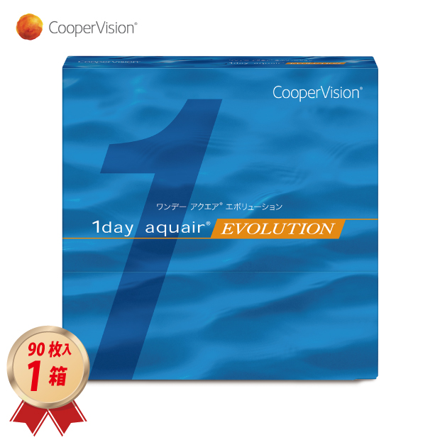 1DAY クーパービジョン ワンデーアクエアエボリューション 90枚入 1箱セットの画像