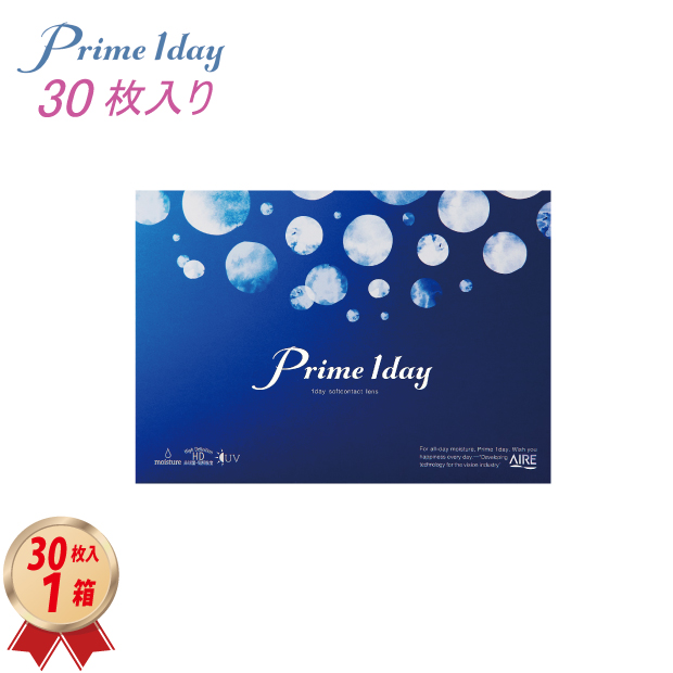 1DAY アイレ プライムワンデー 30枚入 1箱の画像