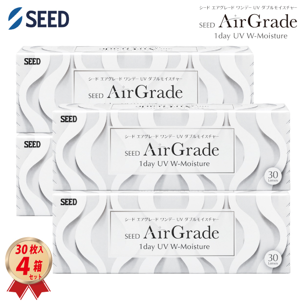 1DAY シード エアグレード ワンデー UV Wモイスチャー  (30枚入り) 4箱セットの画像