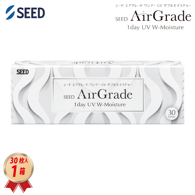 1DAY シード エアグレード ワンデー UV Wモイスチャー  (30枚入り) 1箱の画像