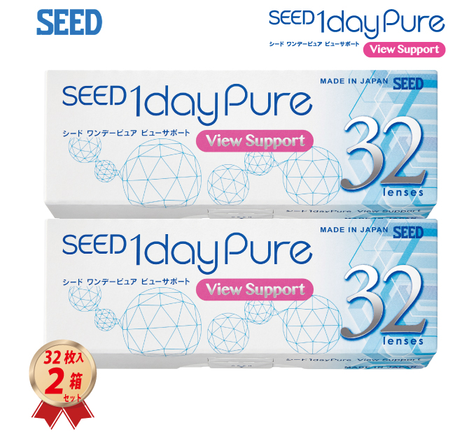 1DAY シード ワンデー ピュア ビューサポート 32枚入り 2箱セットの画像