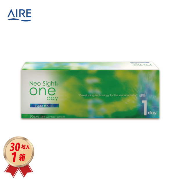 1DAY アイレ ネオサイトワンデー アクアモイスト 30枚入り 1箱の画像