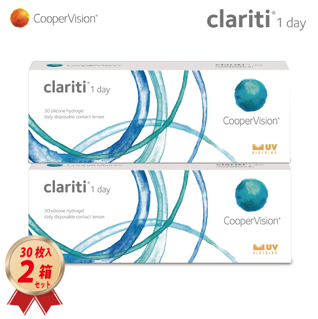 1DAY クーパービジョン クラリティ ワンデー (30枚入)  2箱セット の画像
